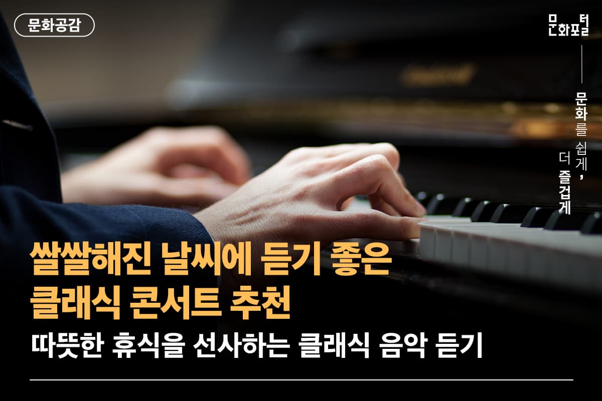 포털용 메인이미지