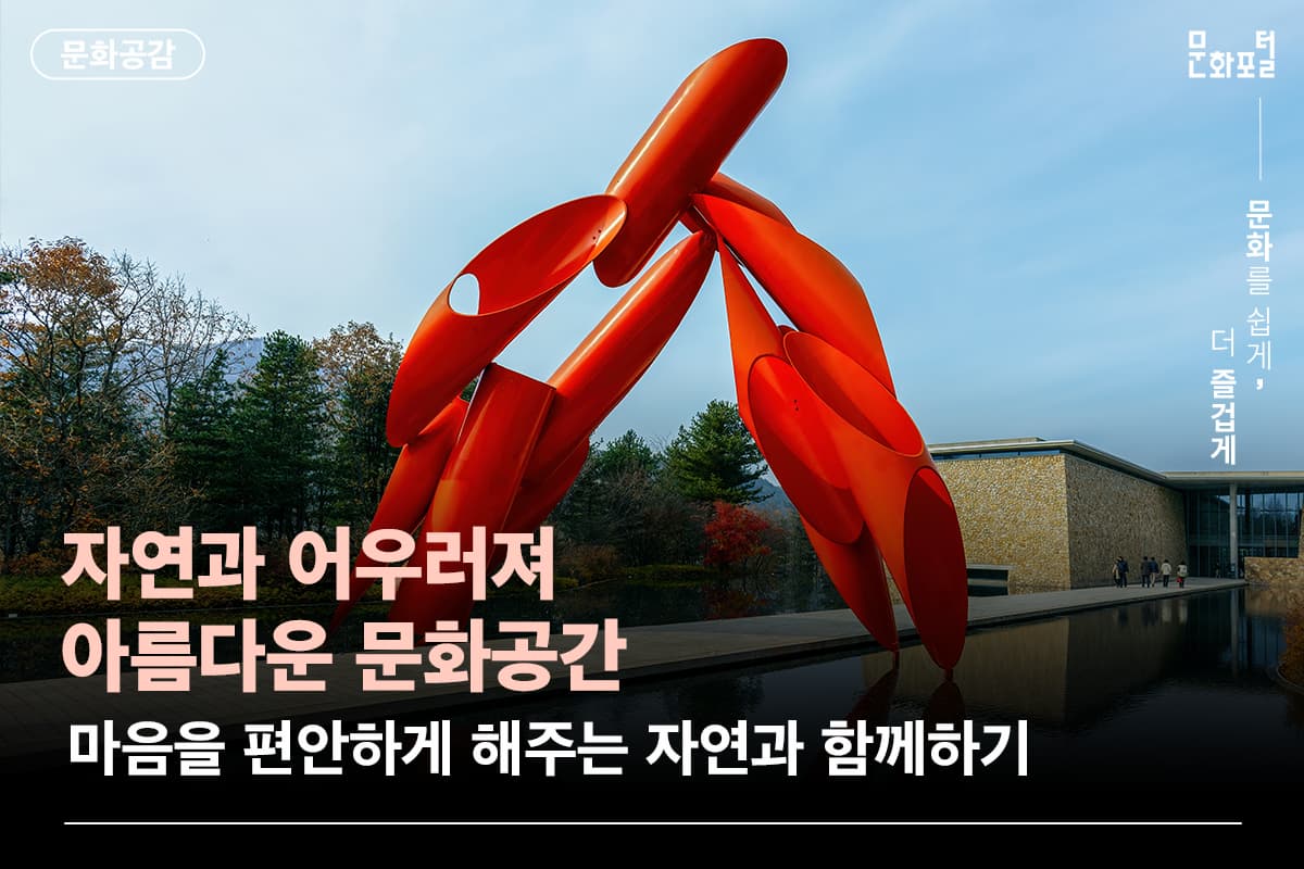 포털용 메인이미지