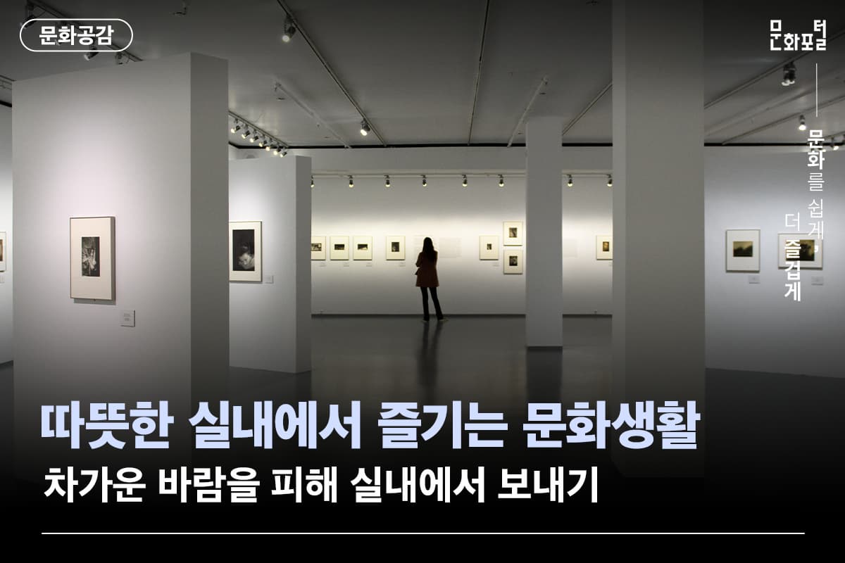 포털용 메인이미지