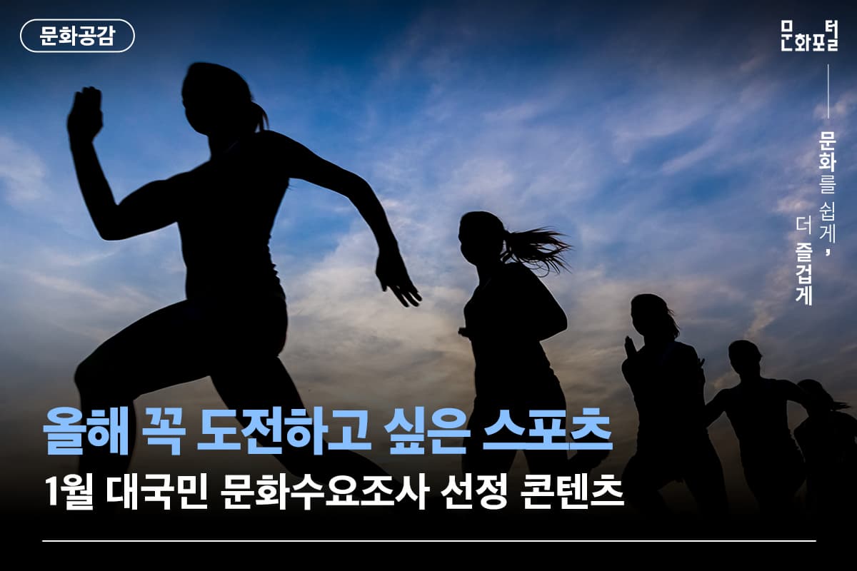 포털용 메인이미지