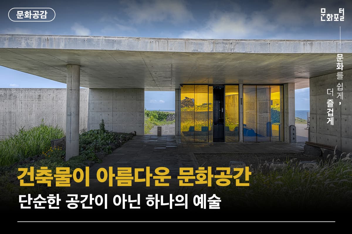 포털용 메인이미지
