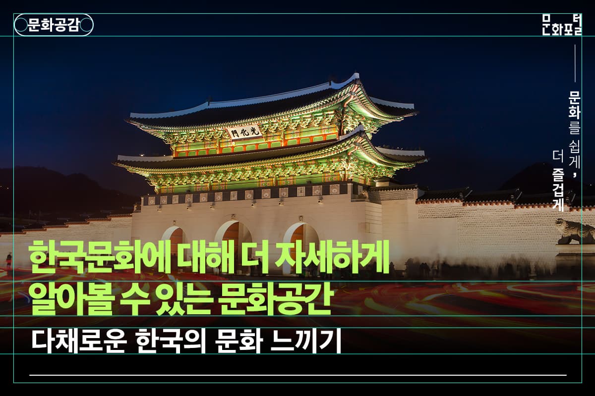 포털용 메인이미지