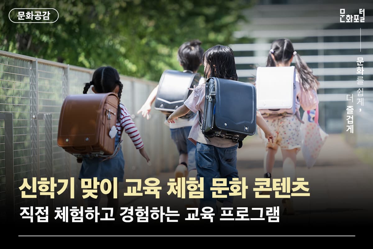 포털용 메인이미지