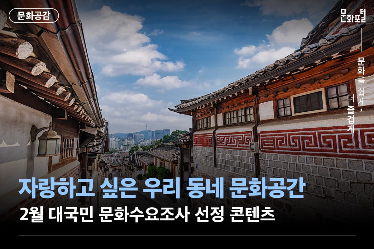 포털용 메인이미지