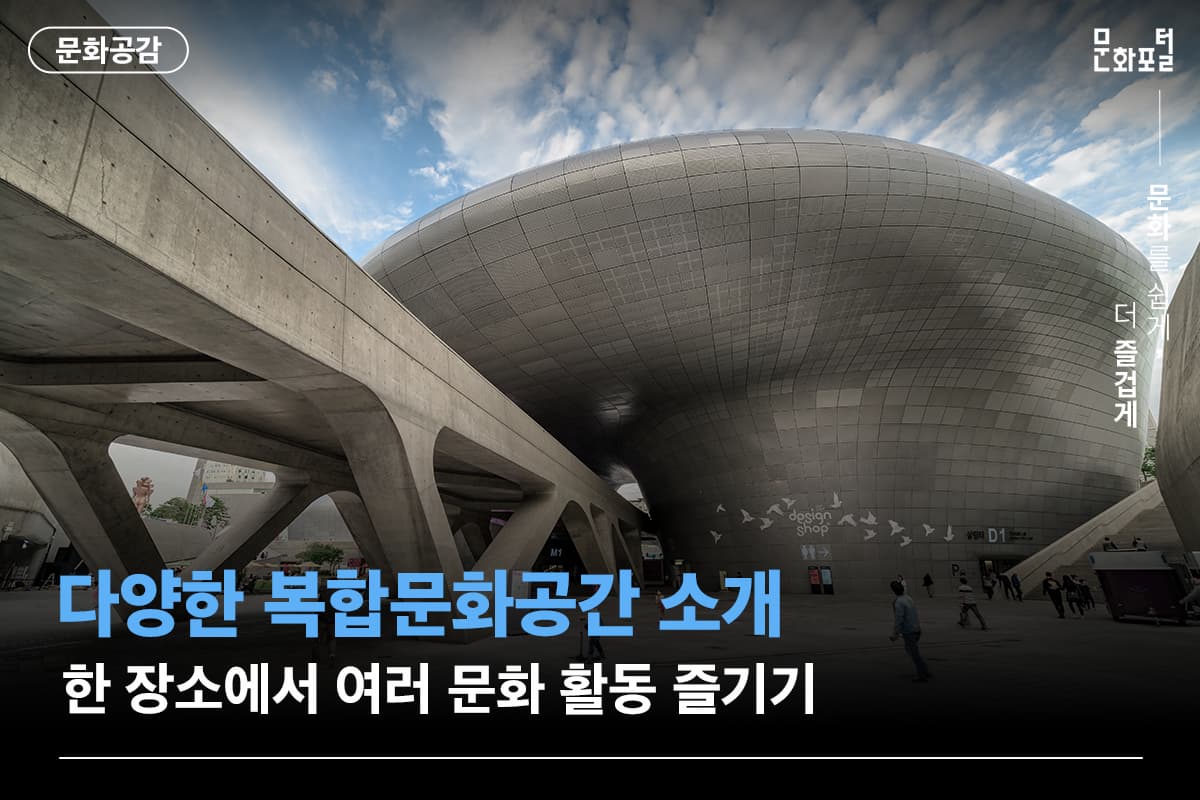 포털용 메인이미지