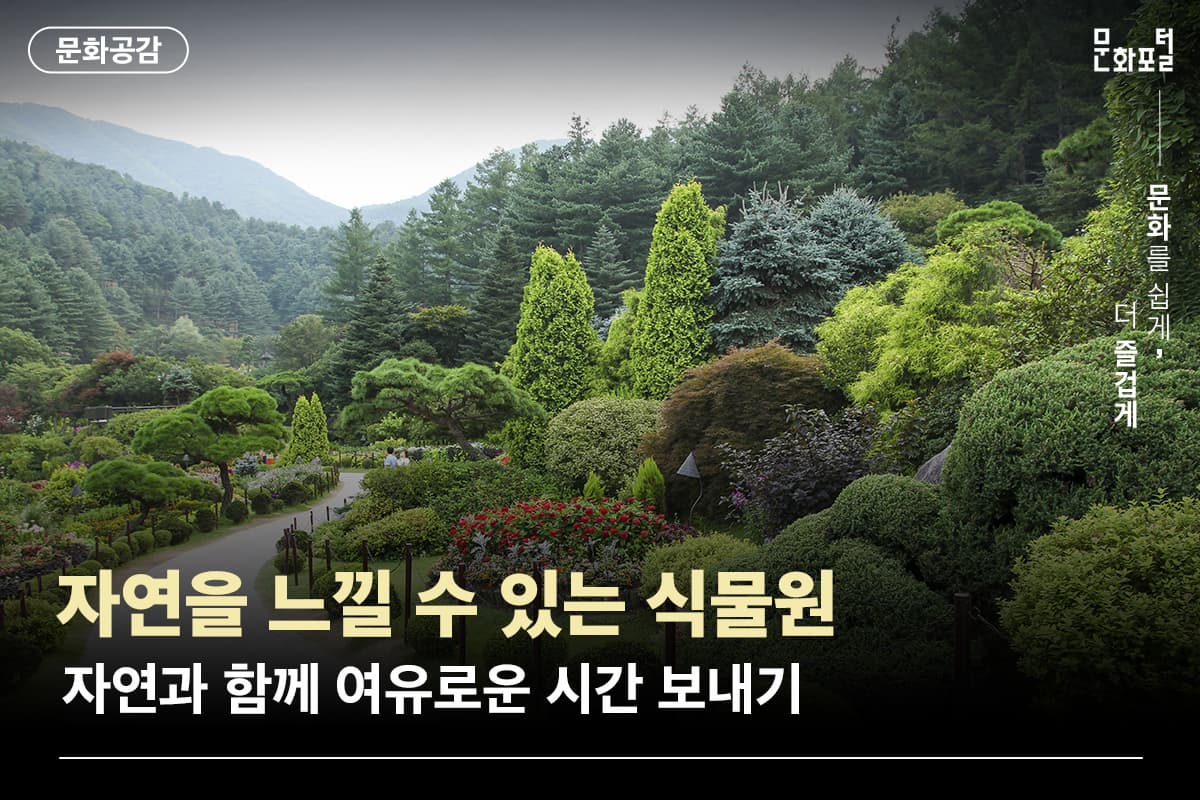 포털용 메인이미지