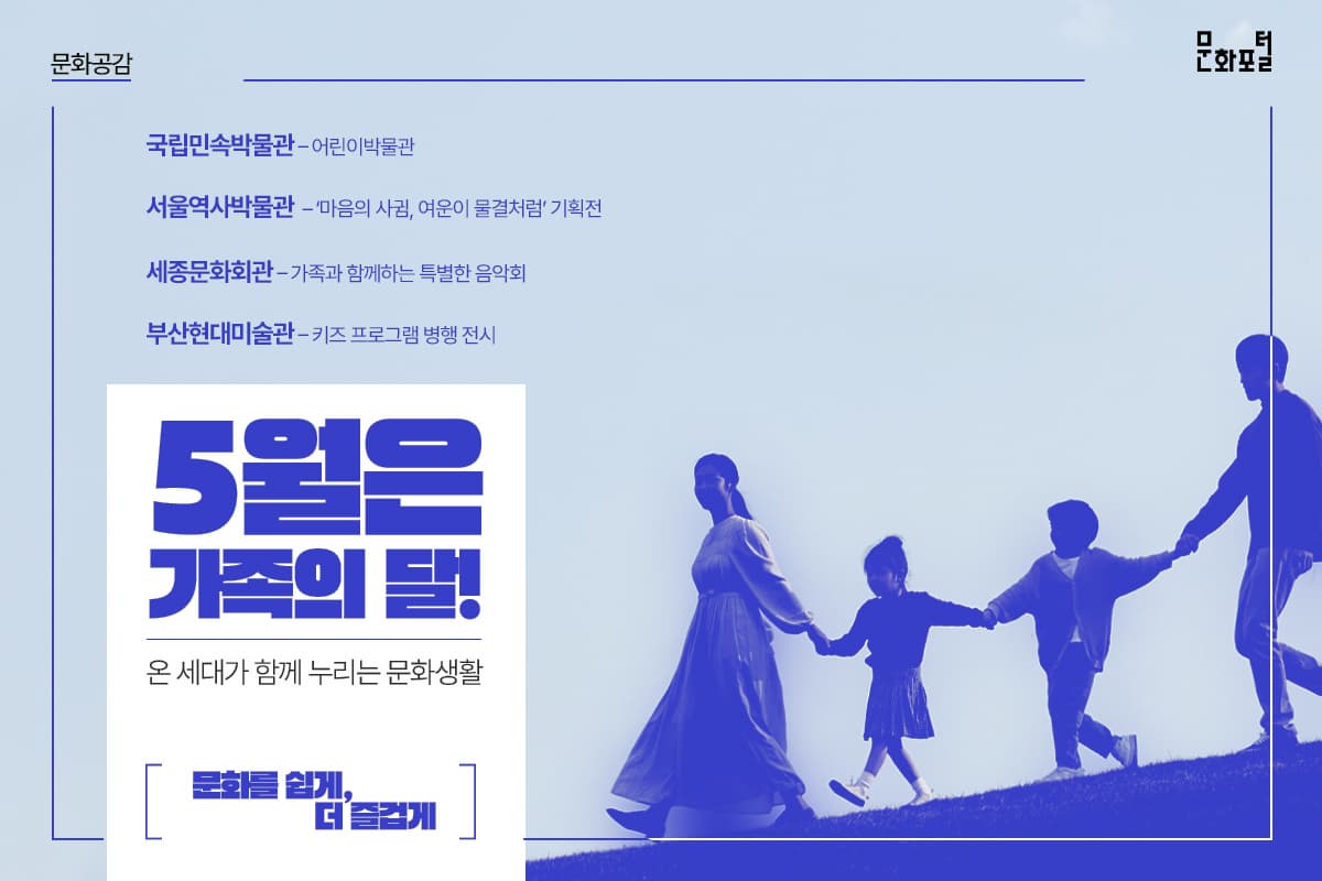 포털용 메인이미지