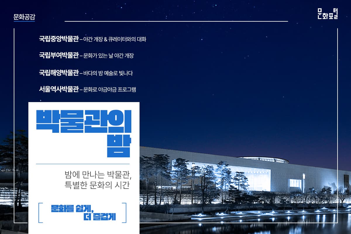 포털용 메인이미지