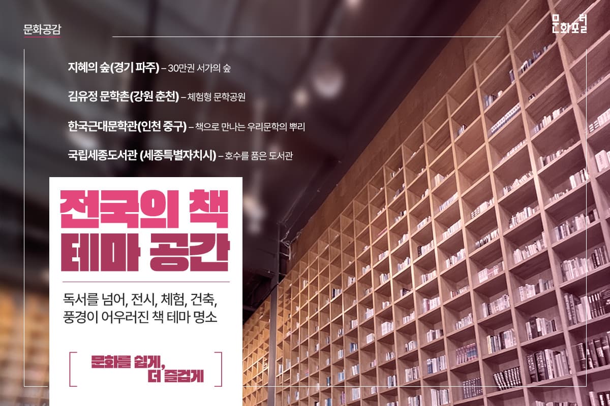 포털용 메인이미지