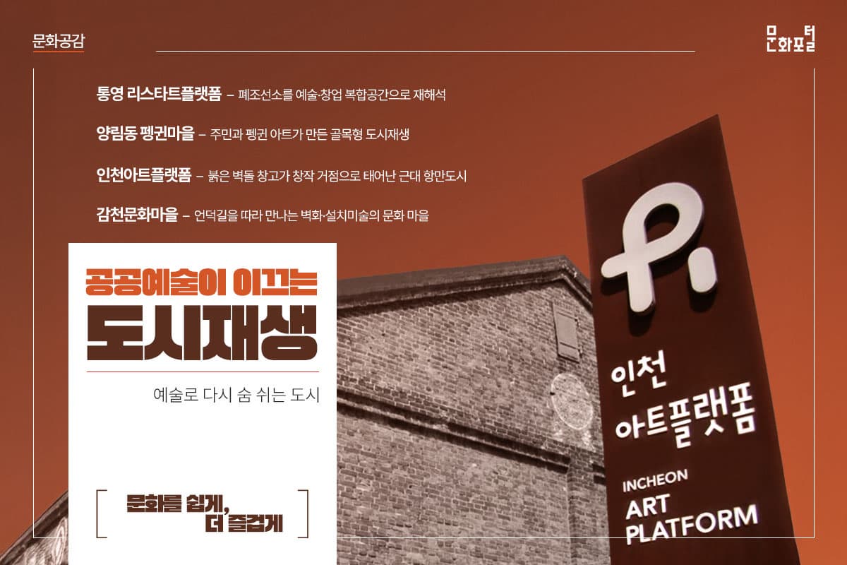포털용 메인이미지