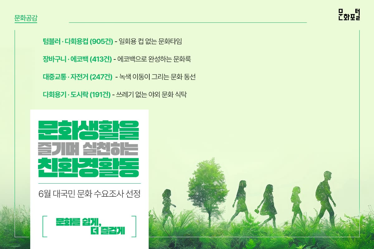 포털용 메인이미지