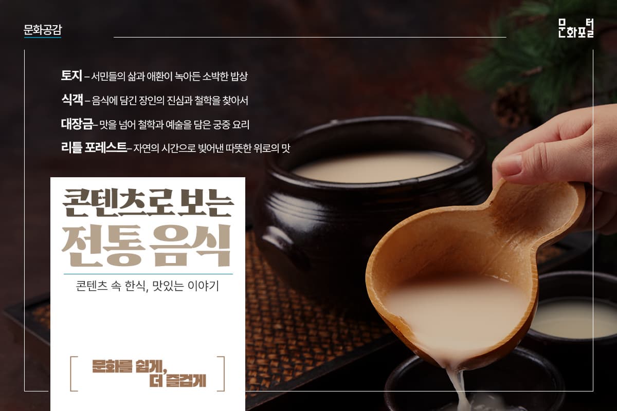 포털용 메인이미지