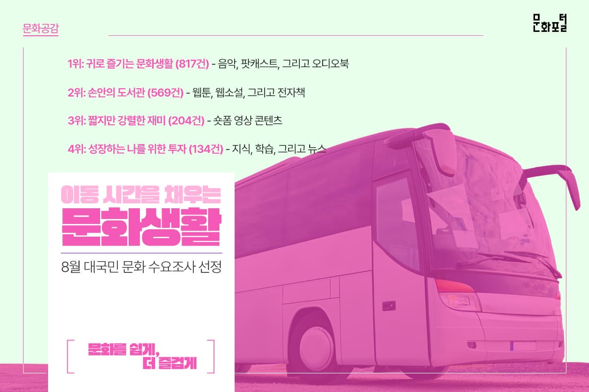 포털용 메인이미지