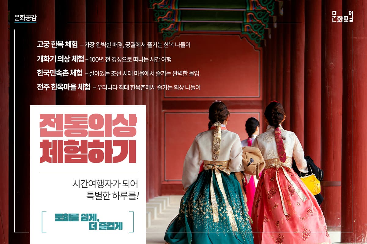 포털용 메인이미지