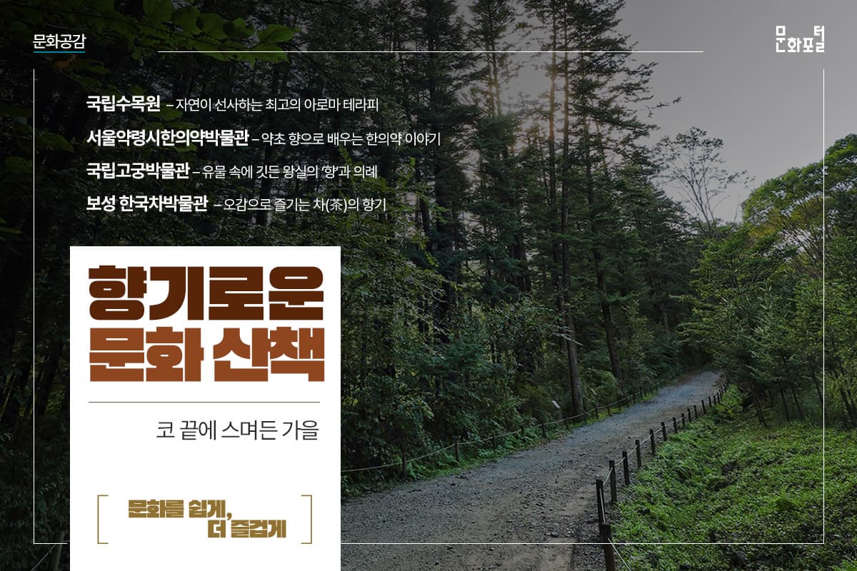 포털용 메인이미지