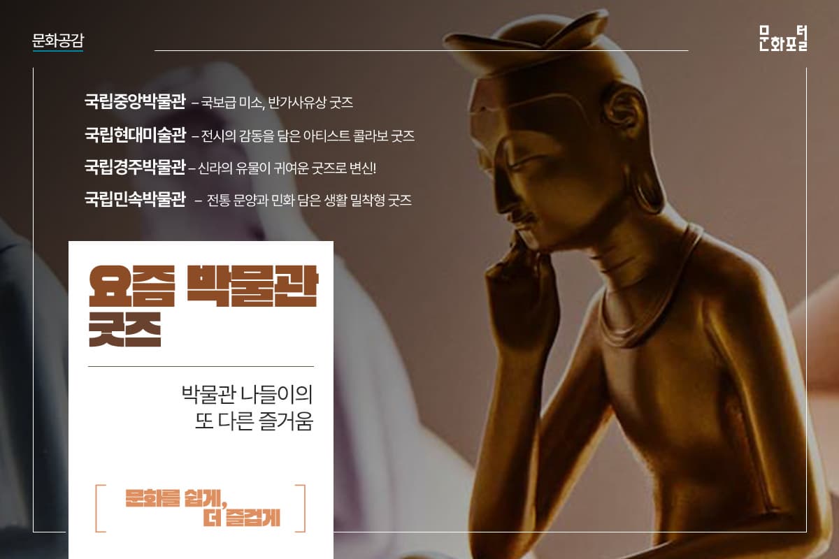포털용 메인이미지