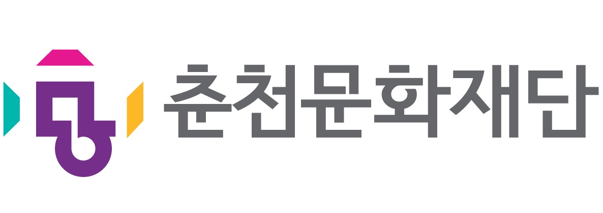 춘천문화재단