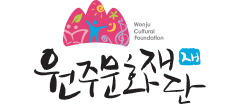 원주문화재단
