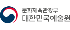 대한민국예술원