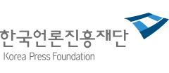 한국언론진흥재단
