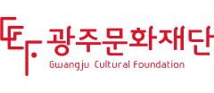 광주문화재단