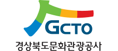 경상북도문화관광공사