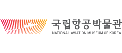 국립항공박물관