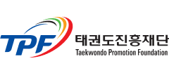 태권도진흥재단