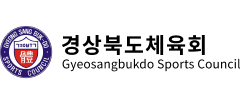 경상북도체육회