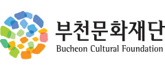 부천문화재단