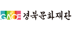 경북문화재단