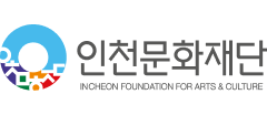 인천문화재단