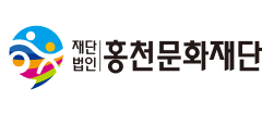 홍천문화재단