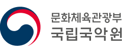 국립국악원