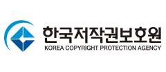 한국저작권보호원