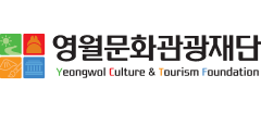 영월문화관광재단