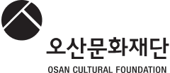 (재)오산문화재단