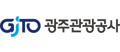 광주관광공사