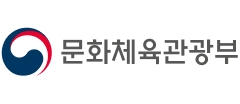문화체육관광부