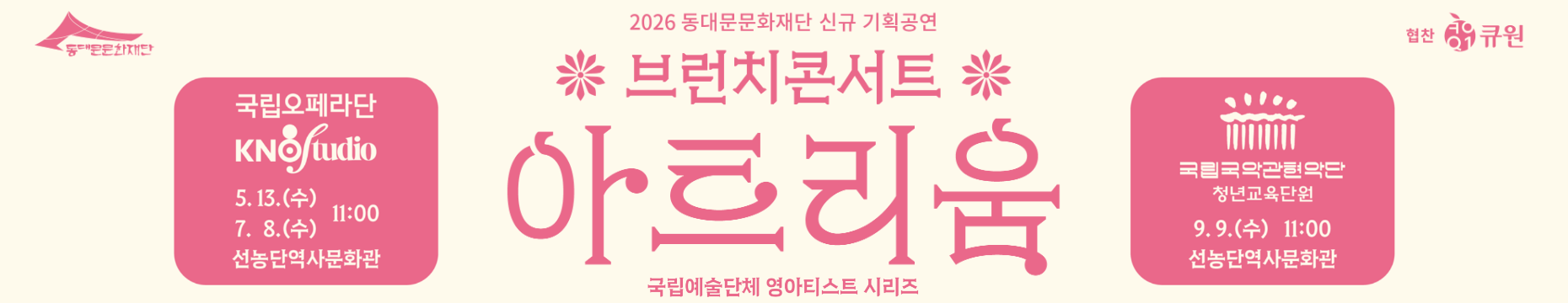 문화포털 배너