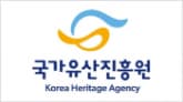 국가유산진흥원